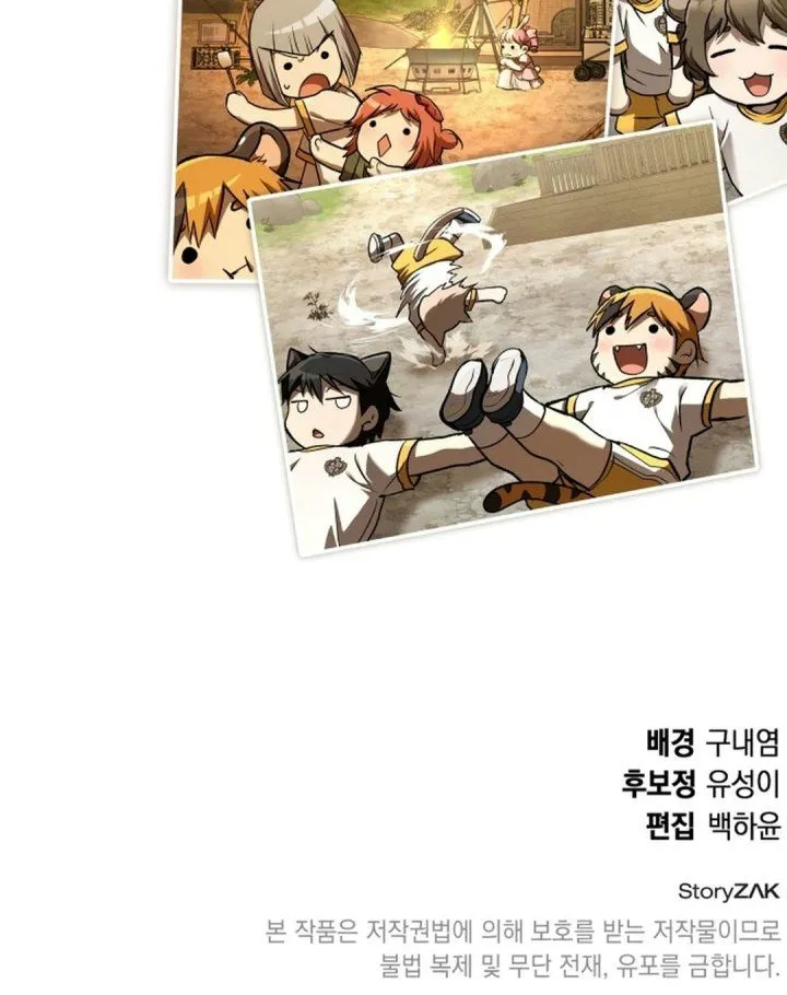 
              Divine Beast Kindergarten             Chapter 84