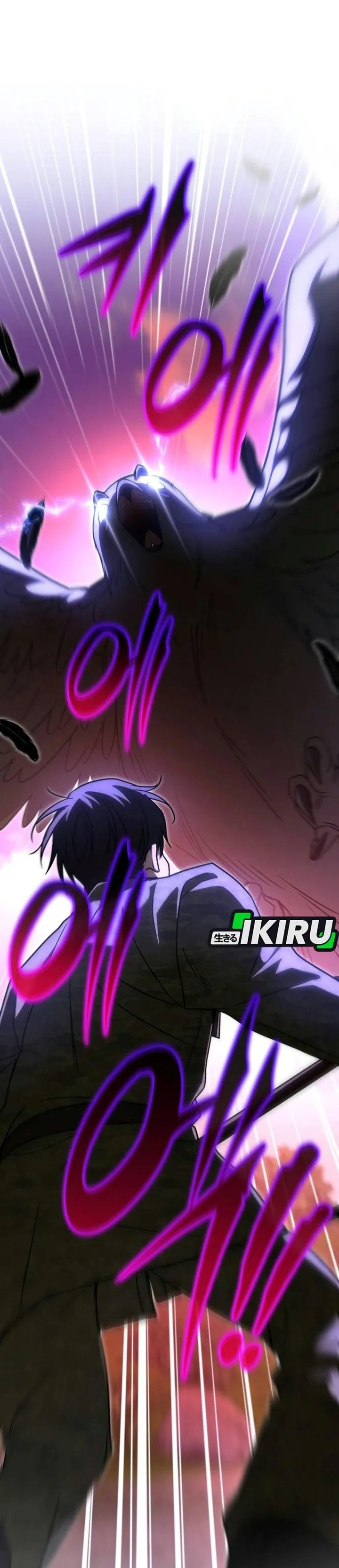 
              Divine Beast Kindergarten             Chapter 86