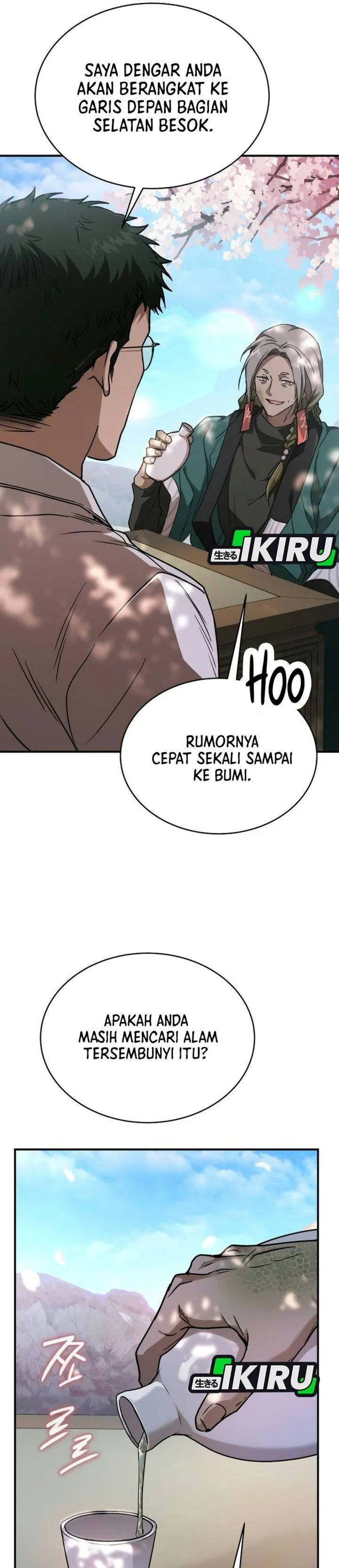 
              Divine Beast Kindergarten             Chapter 86