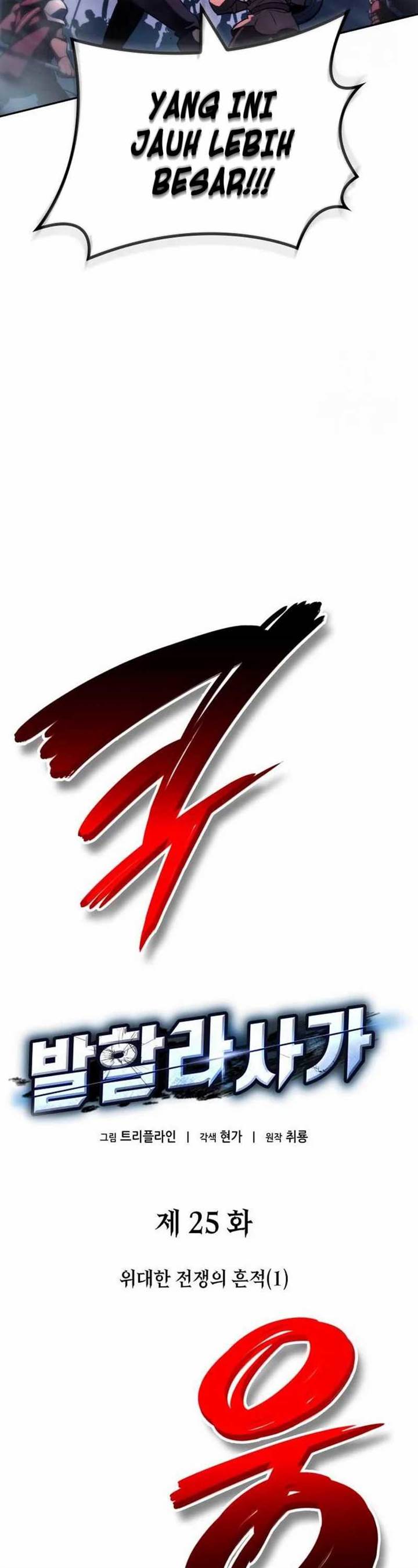 
              Valhalla Saga             Chapter 25