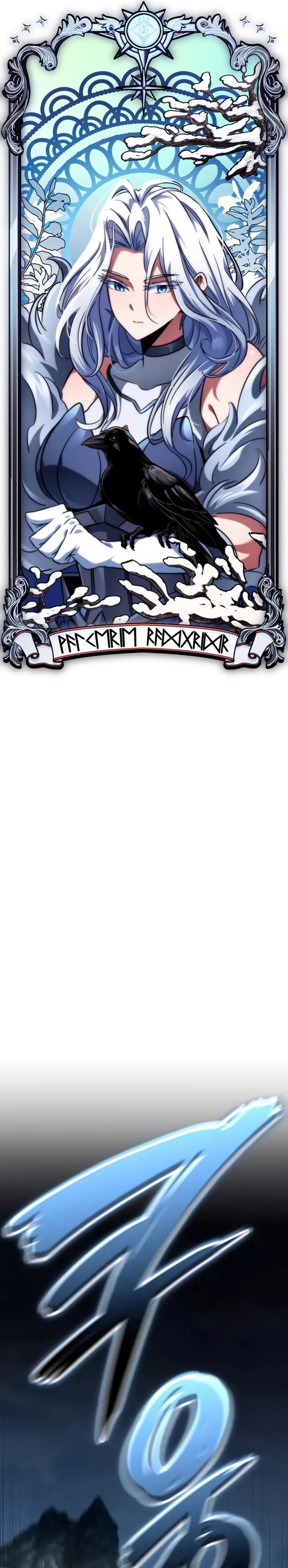 
              Valhalla Saga             Chapter 30