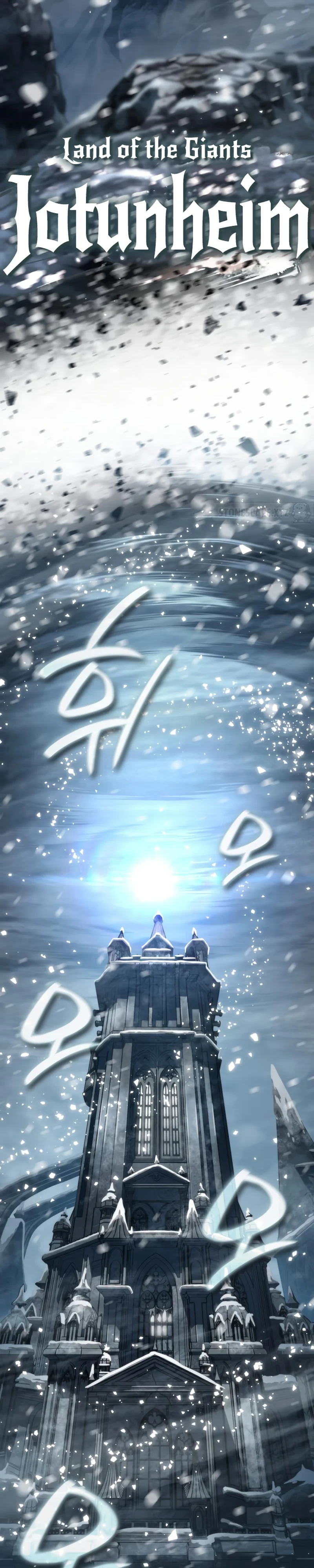 
              Valhalla Saga             Chapter 31