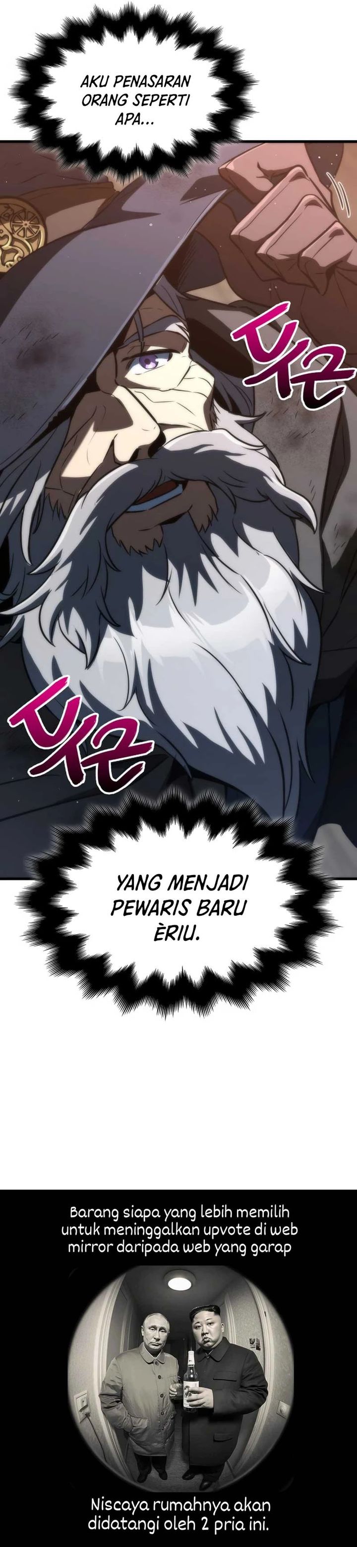 
              Valhalla Saga             Chapter 62