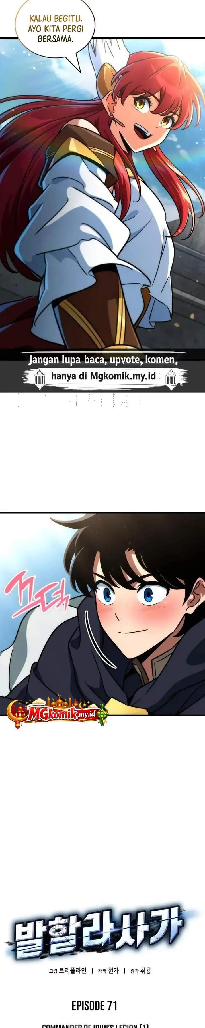 
              Valhalla Saga             Chapter 71