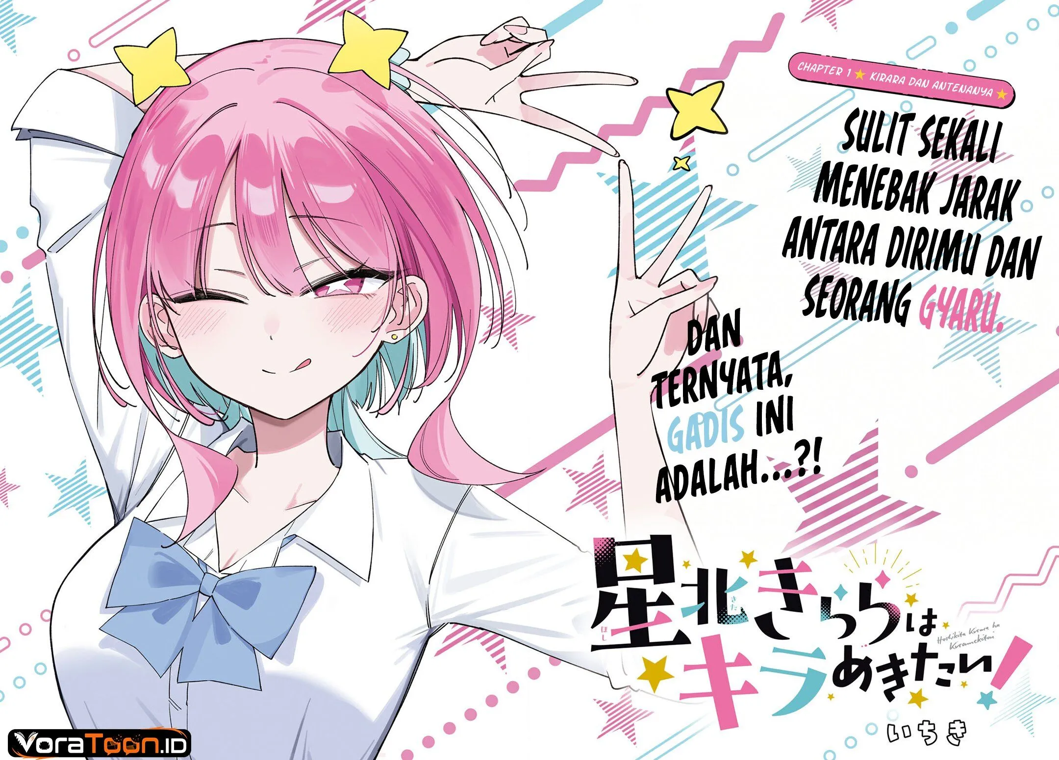 Page 2 - Hoshikita Kirara wa Kiramekitai! Chapter 1