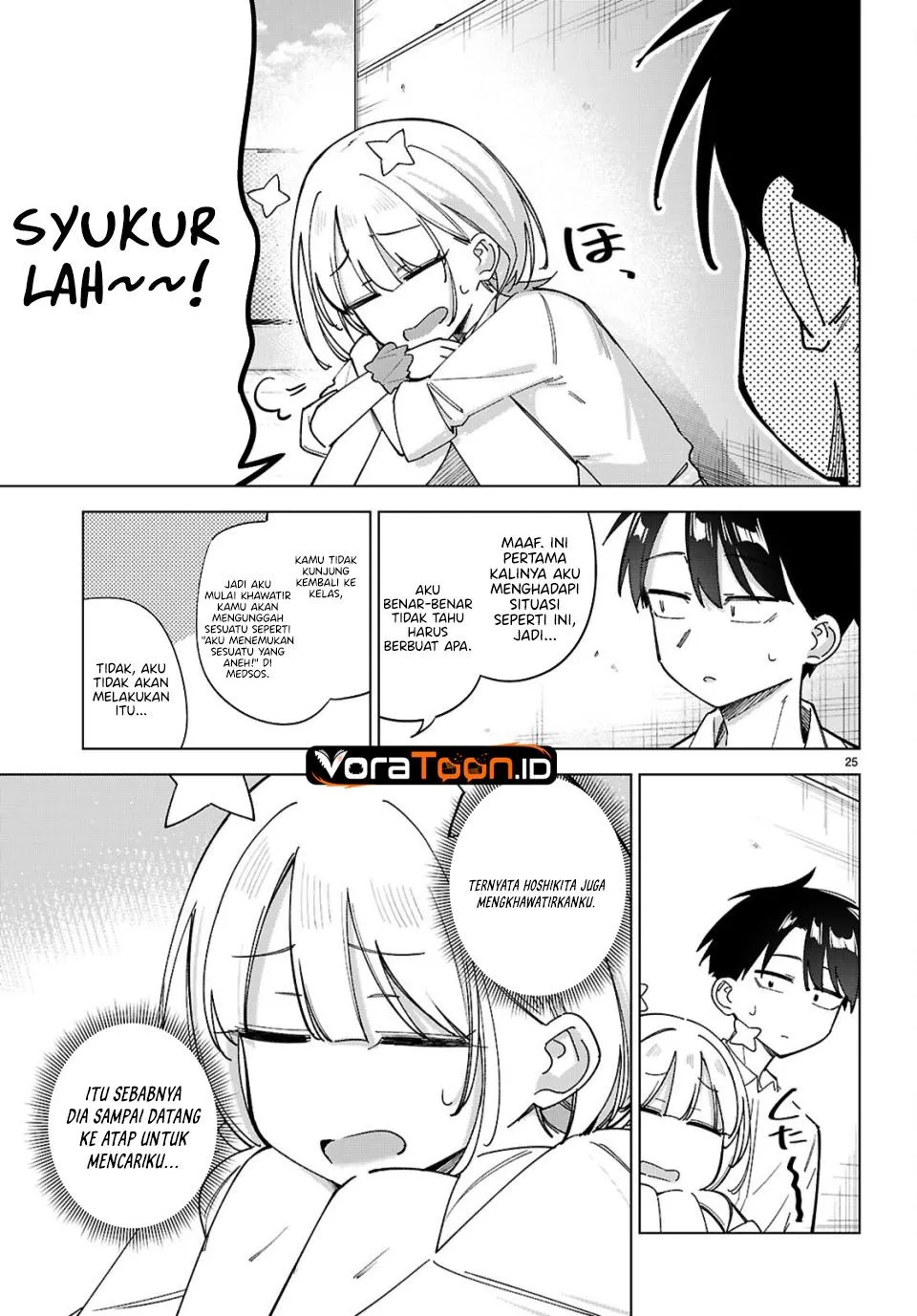 Page 12 - Hoshikita Kirara wa Kiramekitai! Chapter 2