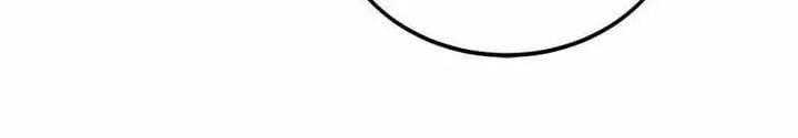 Page 4 - Perhaps Invincible Chapter 76