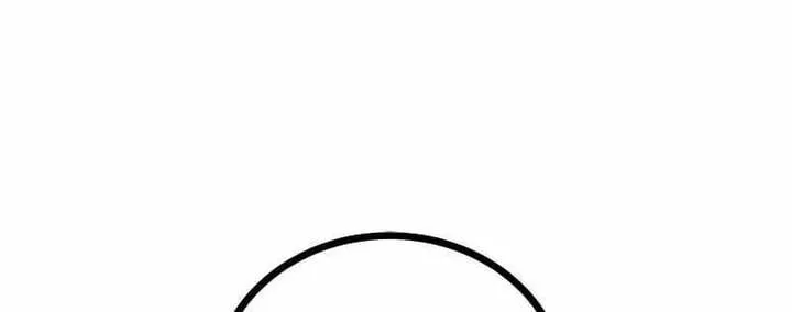 Page 24 - Perhaps Invincible Chapter 76