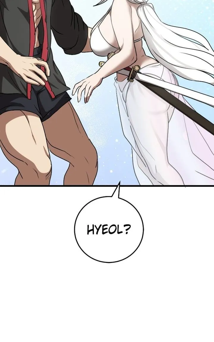Page 44 - Perhaps Invincible Chapter 76