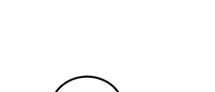 Page 70 - Perhaps Invincible Chapter 77