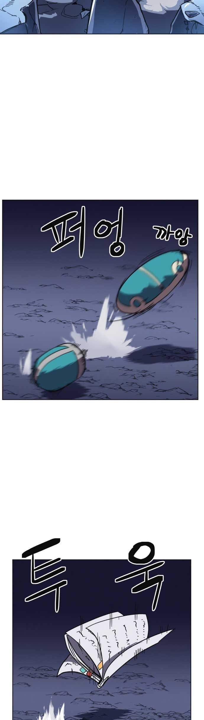 Final Boss Chapter 11