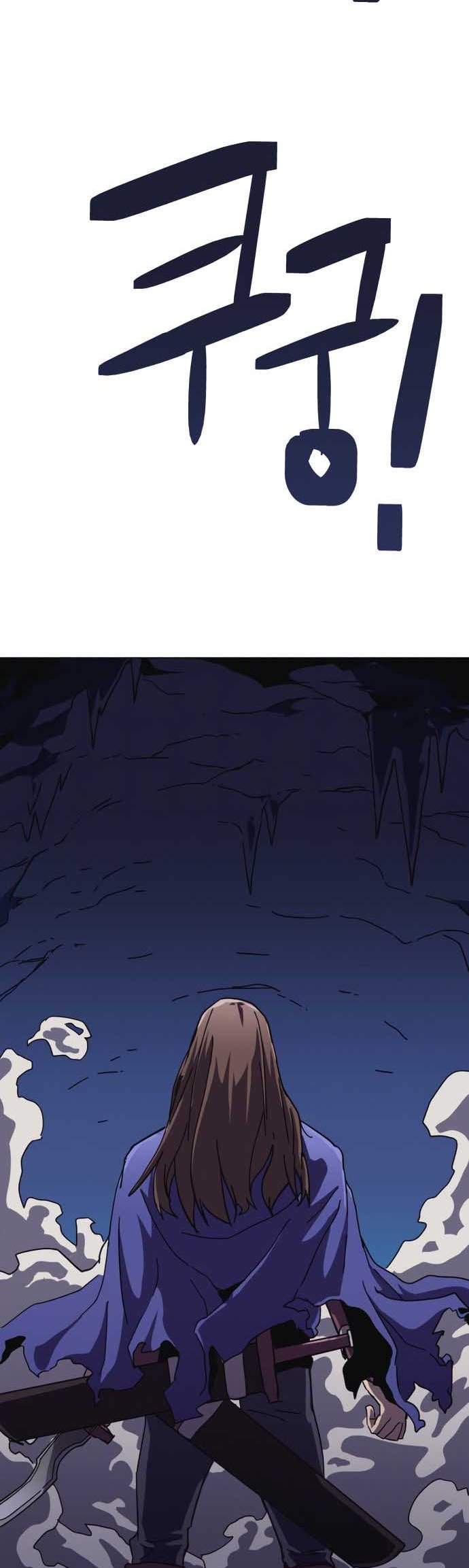 Final Boss Chapter 14