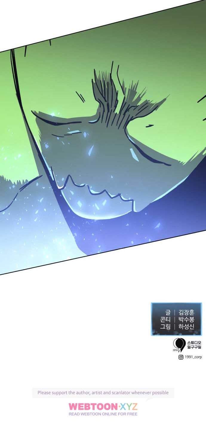 Final Boss Chapter 14