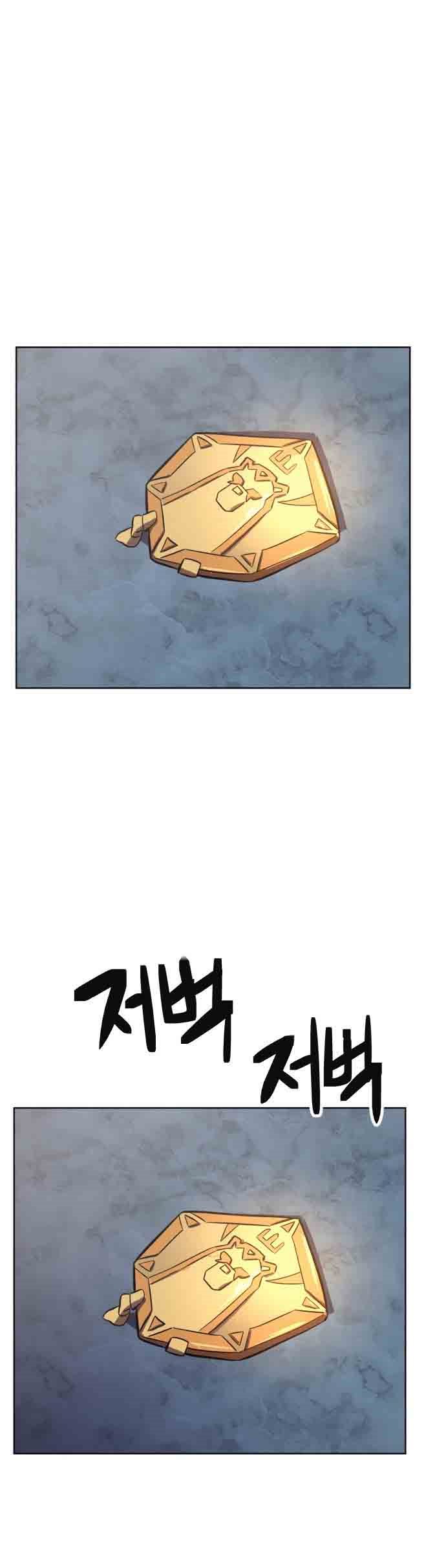 Final Boss Chapter 17