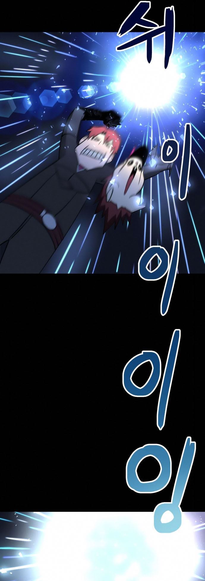 Final Boss Chapter 37