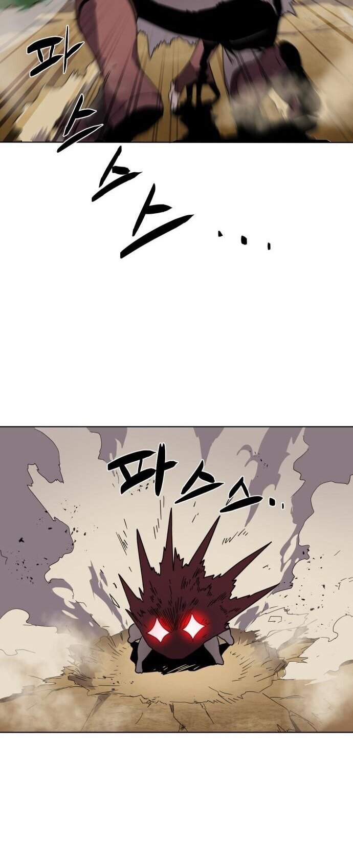 Final Boss Chapter 04