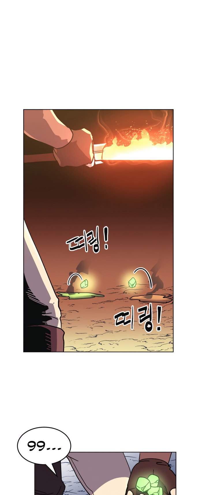Final Boss Chapter 07