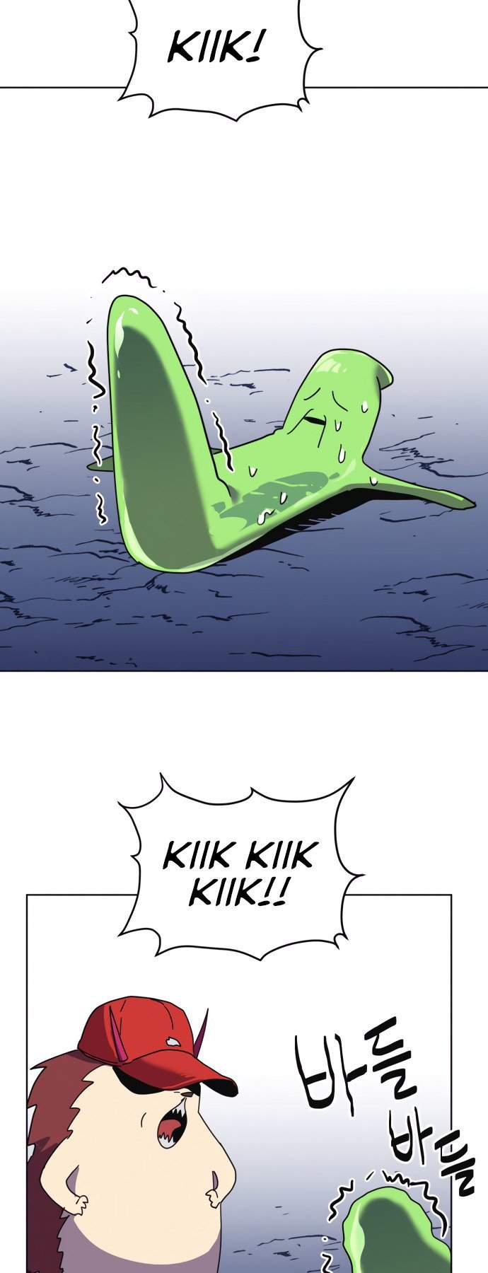 Final Boss Chapter 07