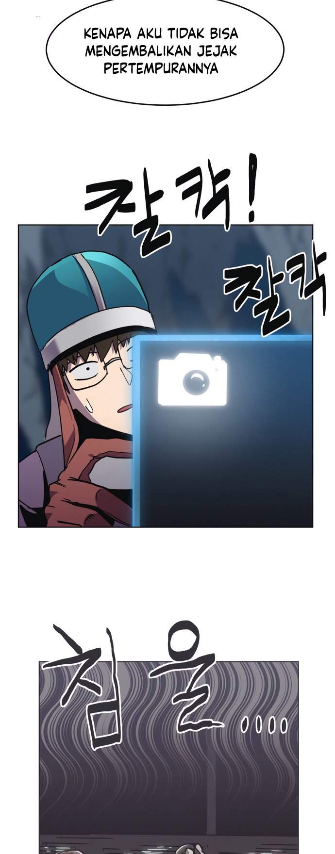 Final Boss Chapter 07