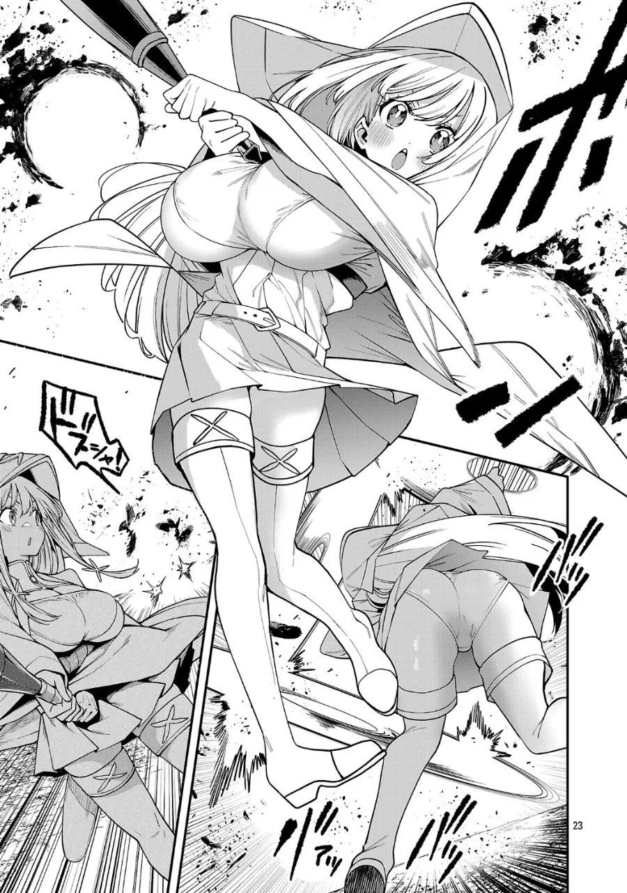 
              Tensei Nihakobinin no Isekai Kouryakuhou             Chapter 33