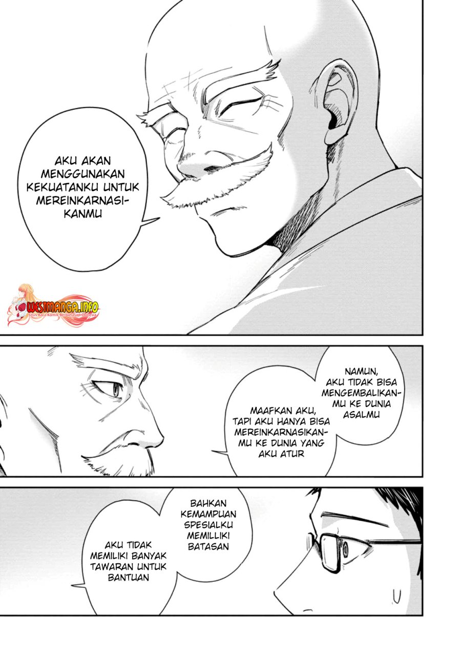 
              Tensei Shitara Sainou ga Atta Ken: Isekai Itte mo Doryoku Suru             Chapter 1.1
