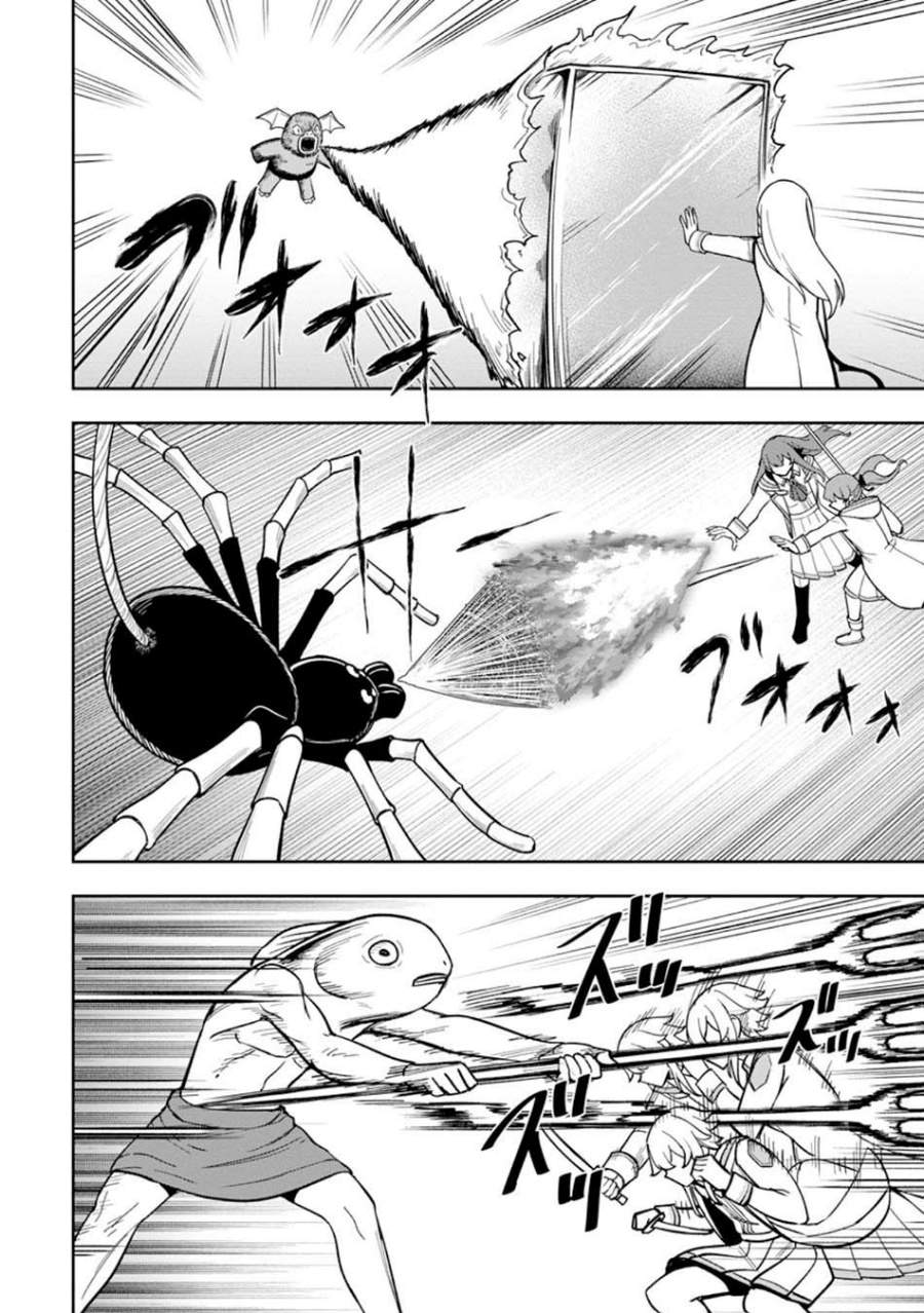 
              Tensei Shitara Sainou ga Atta Ken: Isekai Itte mo Doryoku Suru             Chapter 25