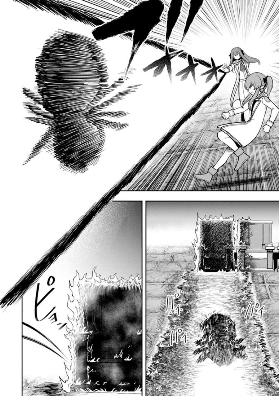 
              Tensei Shitara Sainou ga Atta Ken: Isekai Itte mo Doryoku Suru             Chapter 25