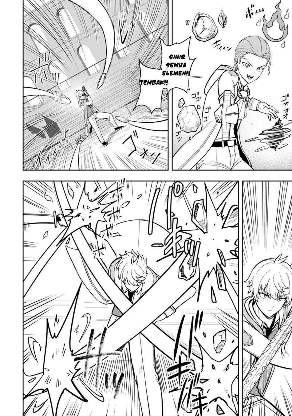 
              Tensei Shitara Sainou ga Atta Ken: Isekai Itte mo Doryoku Suru             Chapter 27