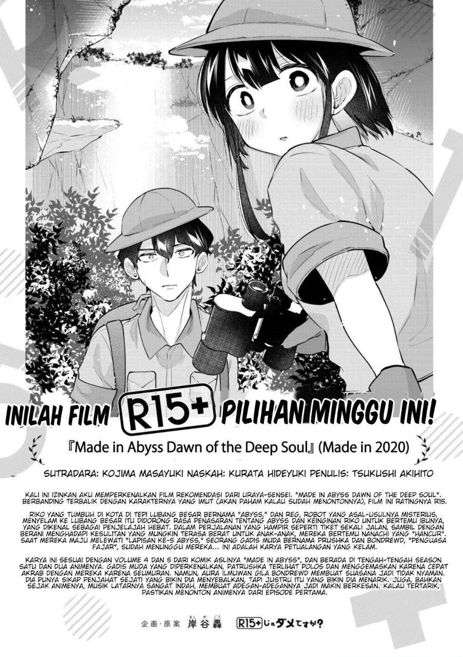 
              R15+ ja Dame desu ka?             Chapter 45