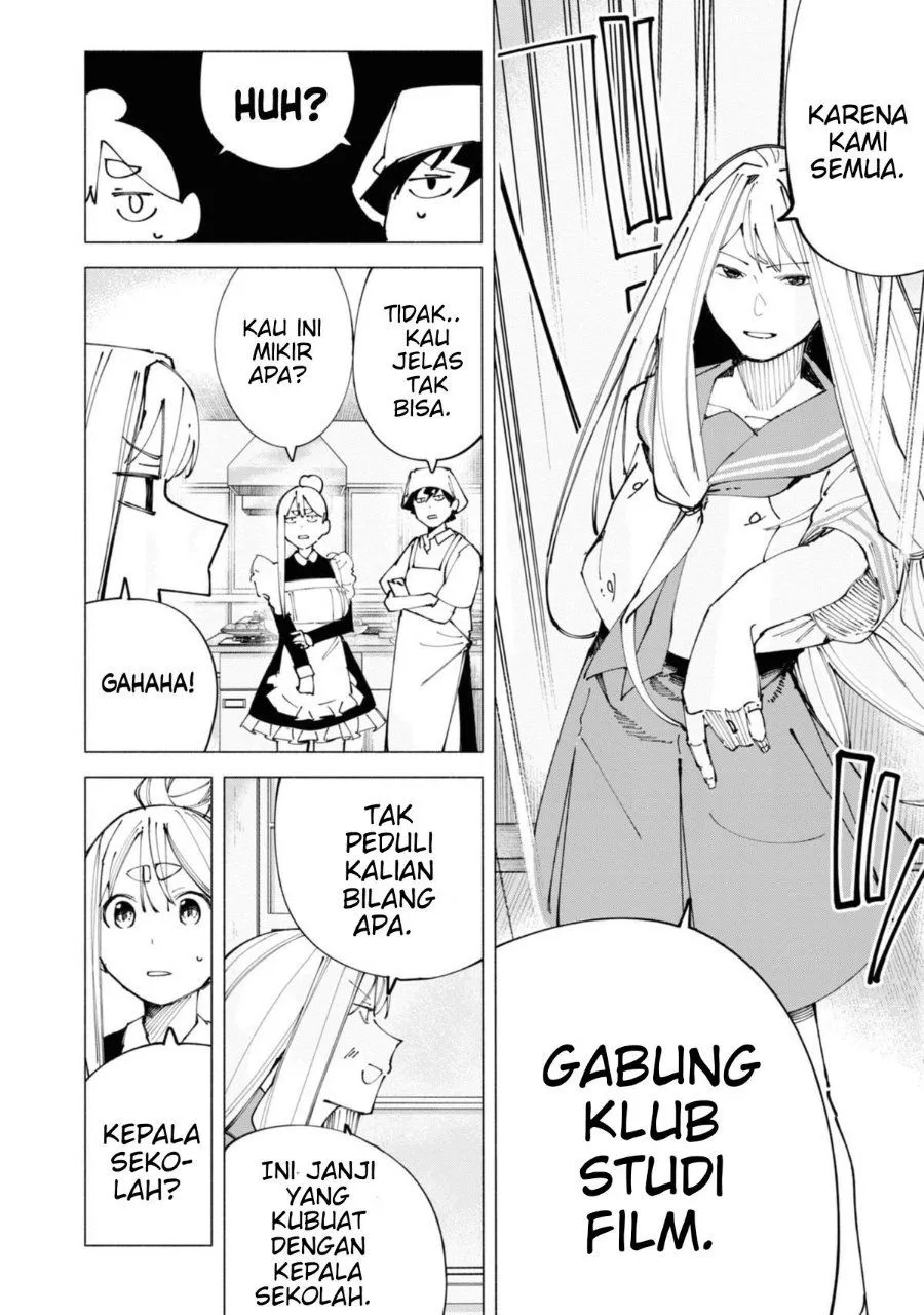 
              R15+ ja Dame desu ka?             Chapter 49