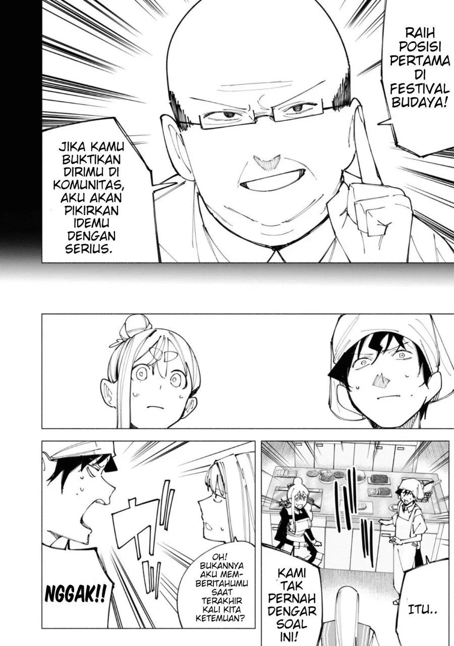 
              R15+ ja Dame desu ka?             Chapter 49
