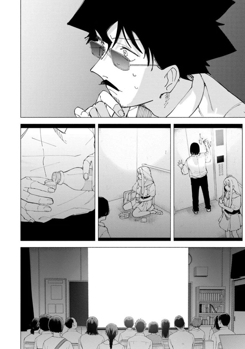
              R15+ ja Dame desu ka?             Chapter 50