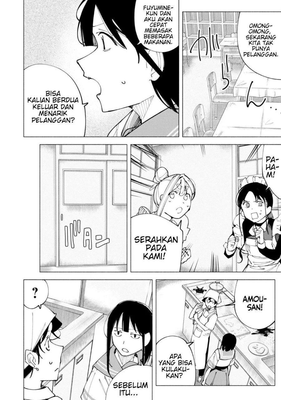 
              R15+ ja Dame desu ka?             Chapter 52