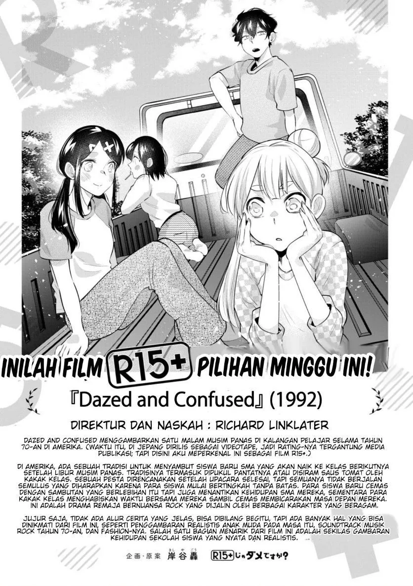
              R15+ ja Dame desu ka?             Chapter 52