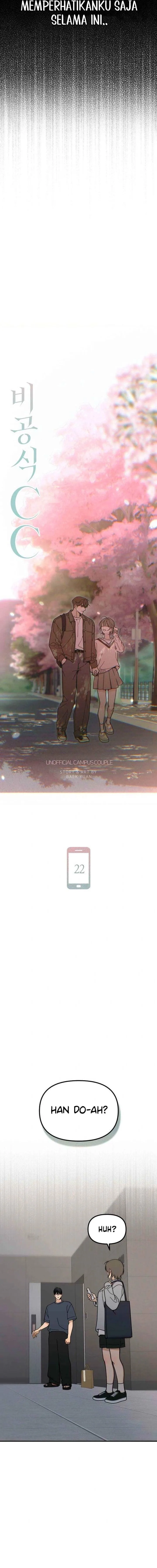 
              Unofficial Campus Couple             Chapter 22