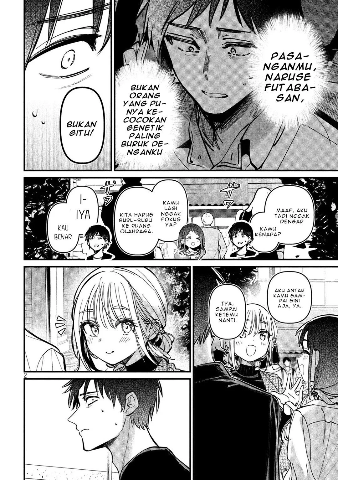 Page 2 - Koushiki Furin Chapter 10