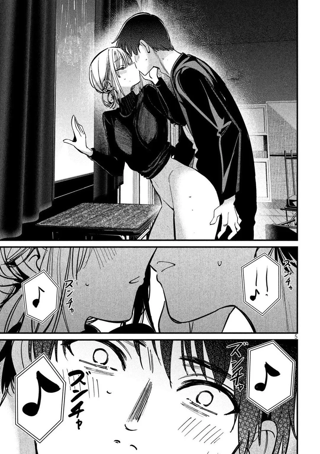 Page 6 - Koushiki Furin Chapter 11