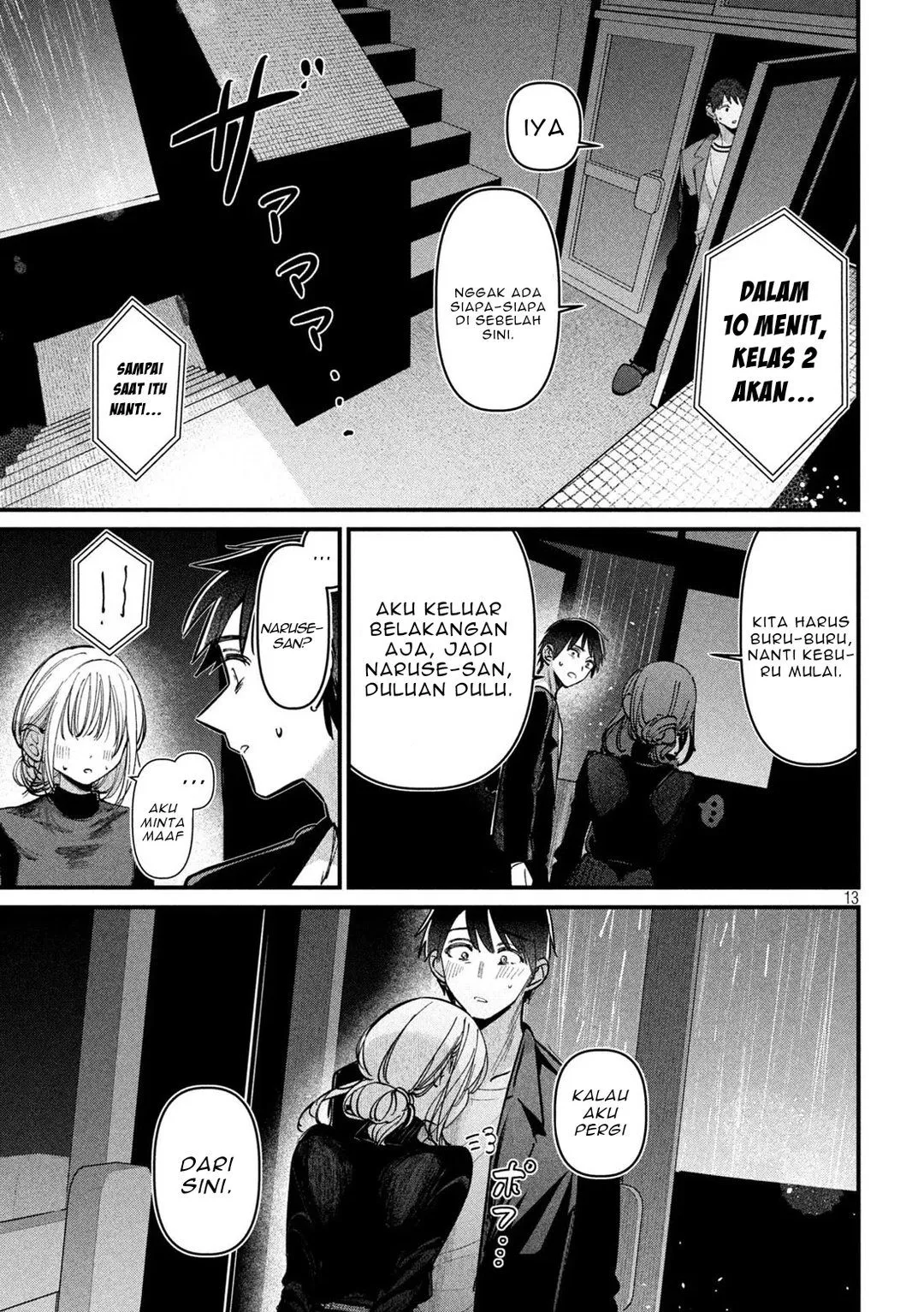 Page 14 - Koushiki Furin Chapter 11