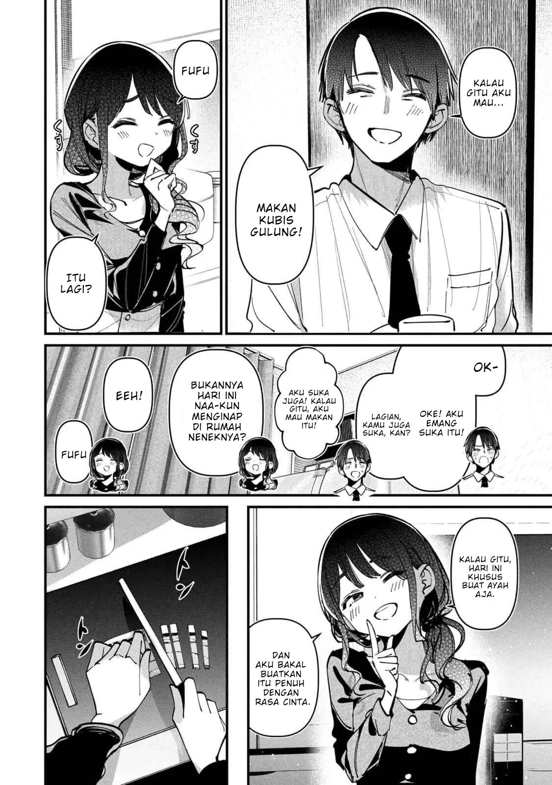 Page 2 - Koushiki Furin Chapter 12.5