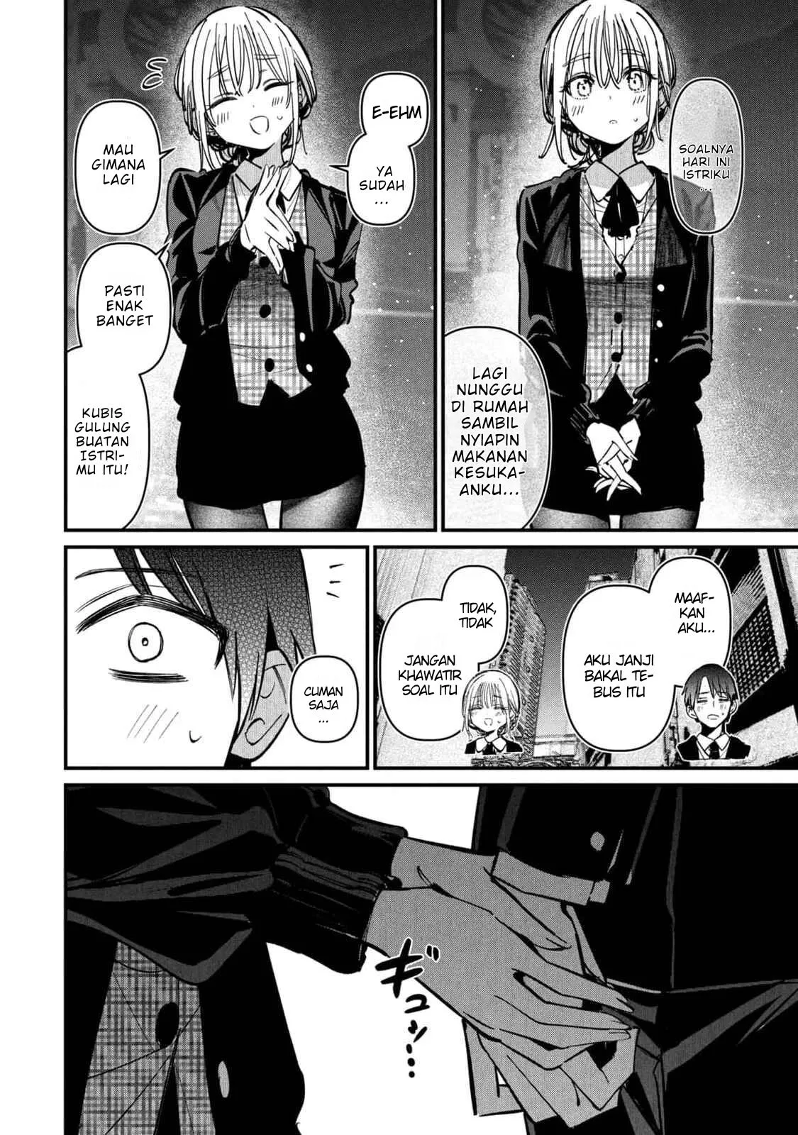Page 16 - Koushiki Furin Chapter 12.5