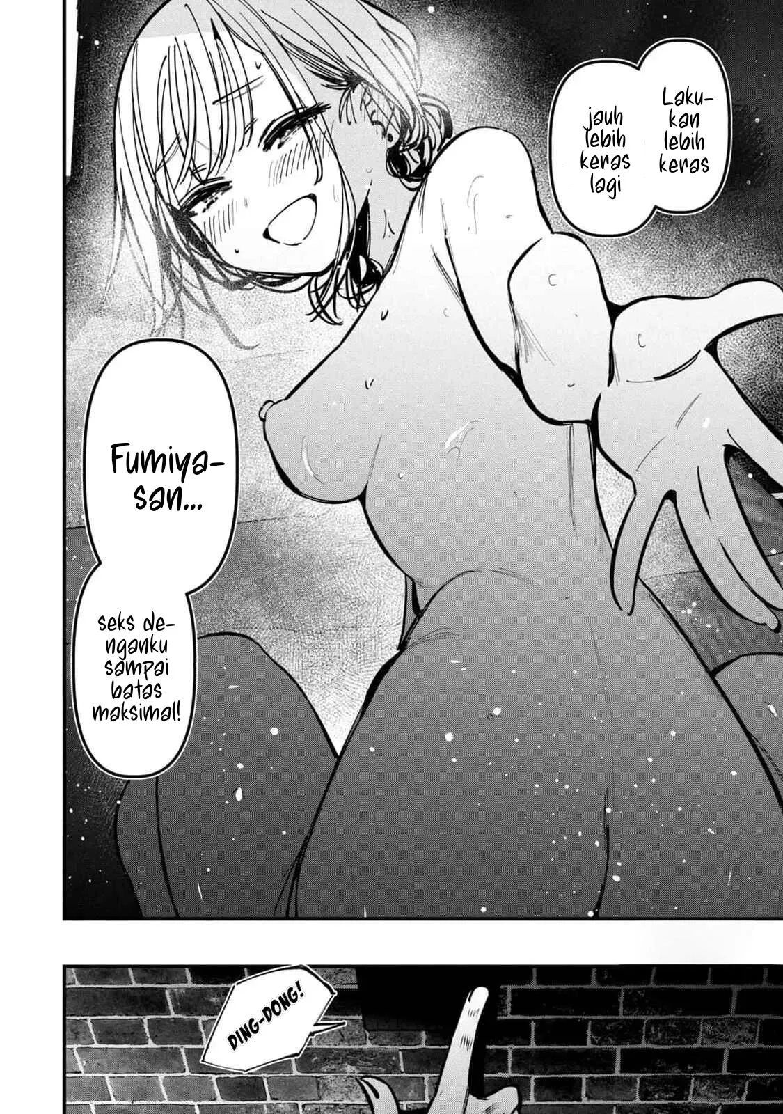 Page 24 - Koushiki Furin Chapter 12.5