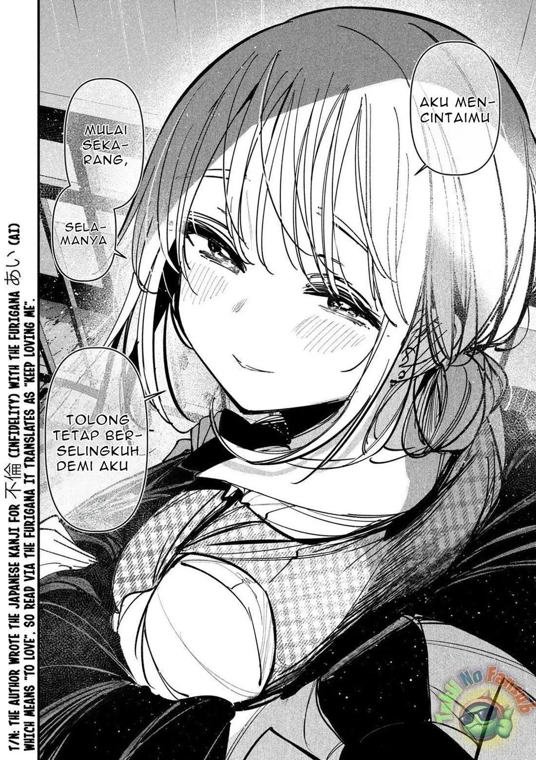 Page 12 - Koushiki Furin Chapter 12