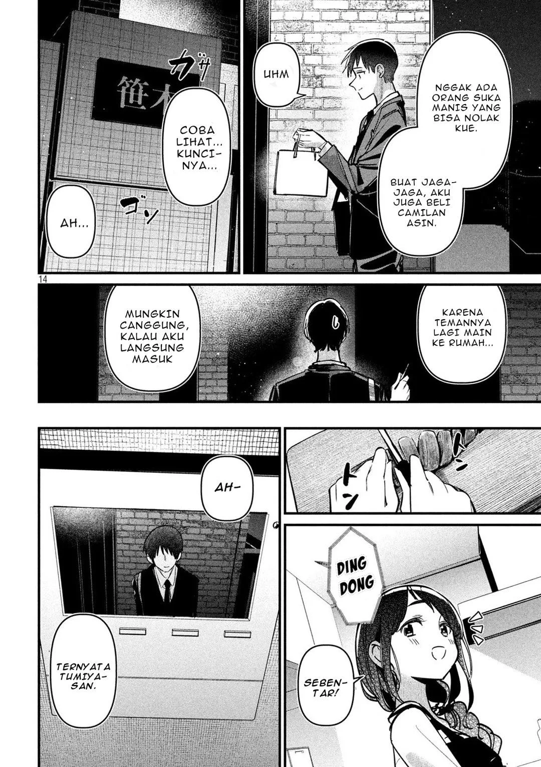 Page 14 - Koushiki Furin Chapter 7