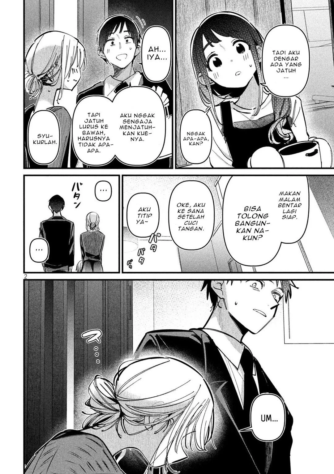 Page 2 - Koushiki Furin Chapter 8