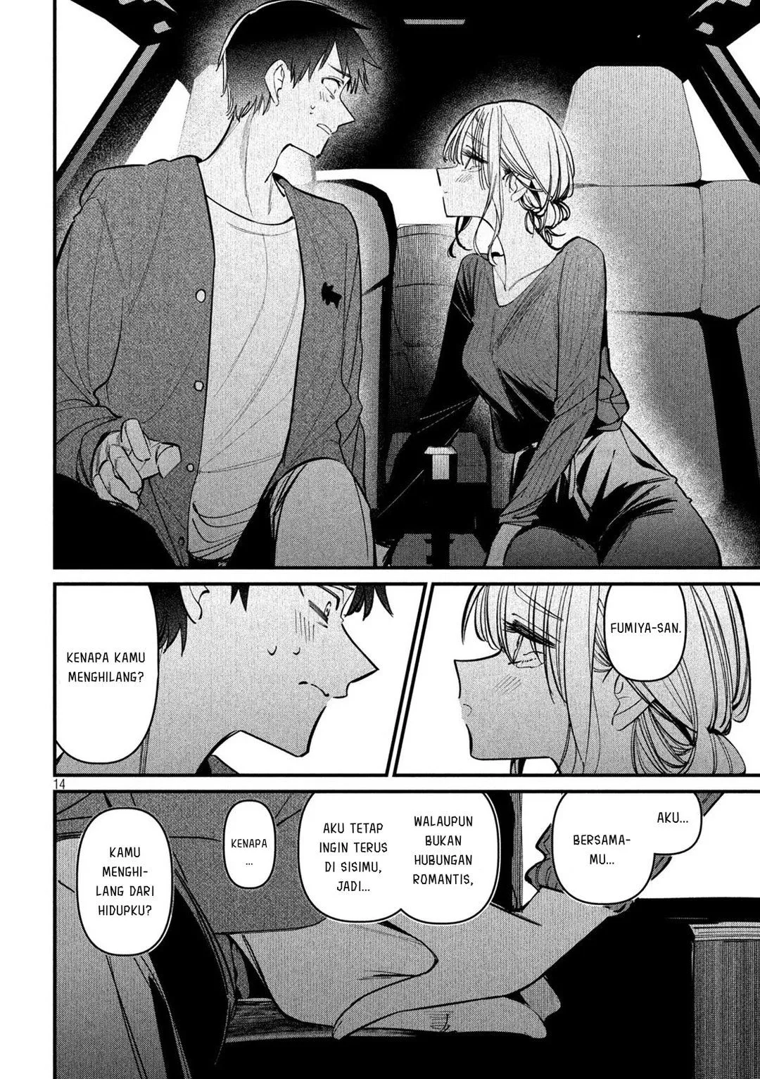 Page 14 - Koushiki Furin Chapter 8