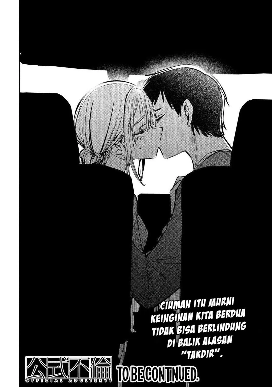 Page 18 - Koushiki Furin Chapter 8
