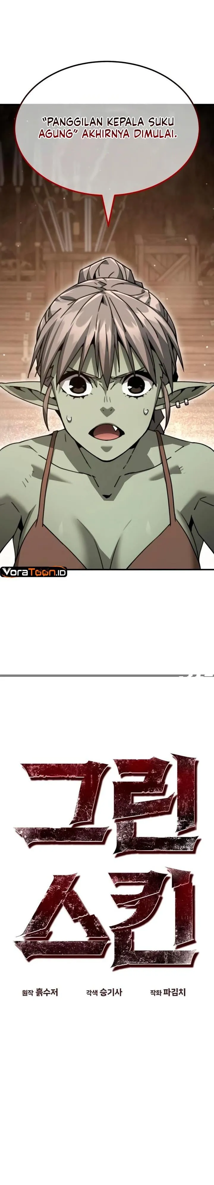 Page 4 - Green Skin Chapter 22