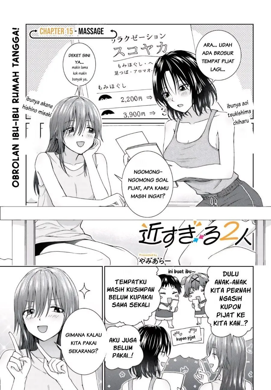 
              Chikasugiru Futari             Chapter 15.1