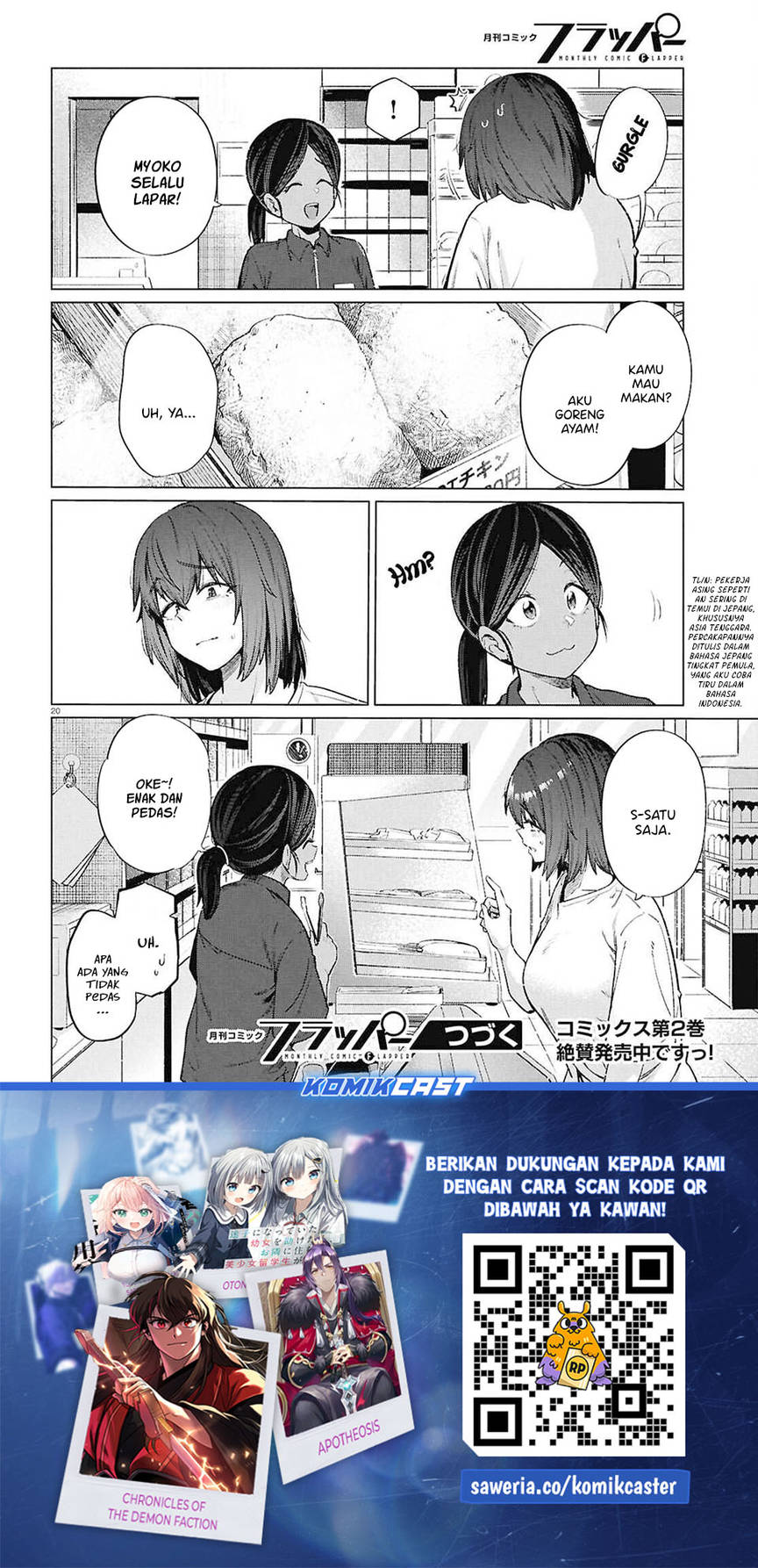 
              Genkai Dokushin Joshi (26) Gohan             Chapter 15