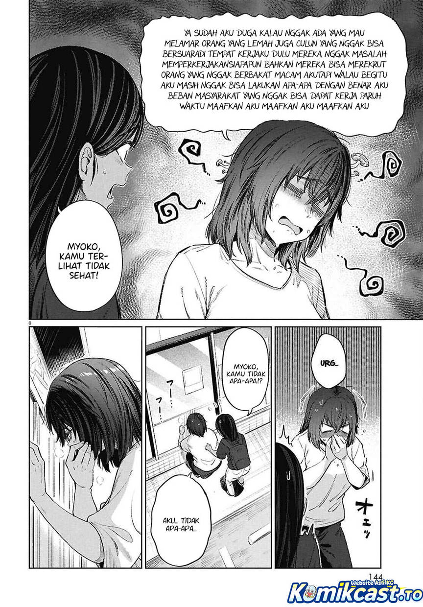 
              Genkai Dokushin Joshi (26) Gohan             Chapter 15